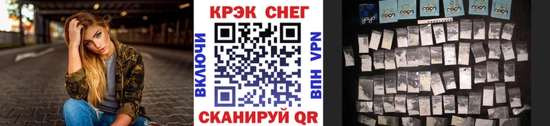 Продажа наркотиков Канаш LSD-25 КОКАИН ГАШИШ БУТИРАТ Мефедрон МАРИХУАНА