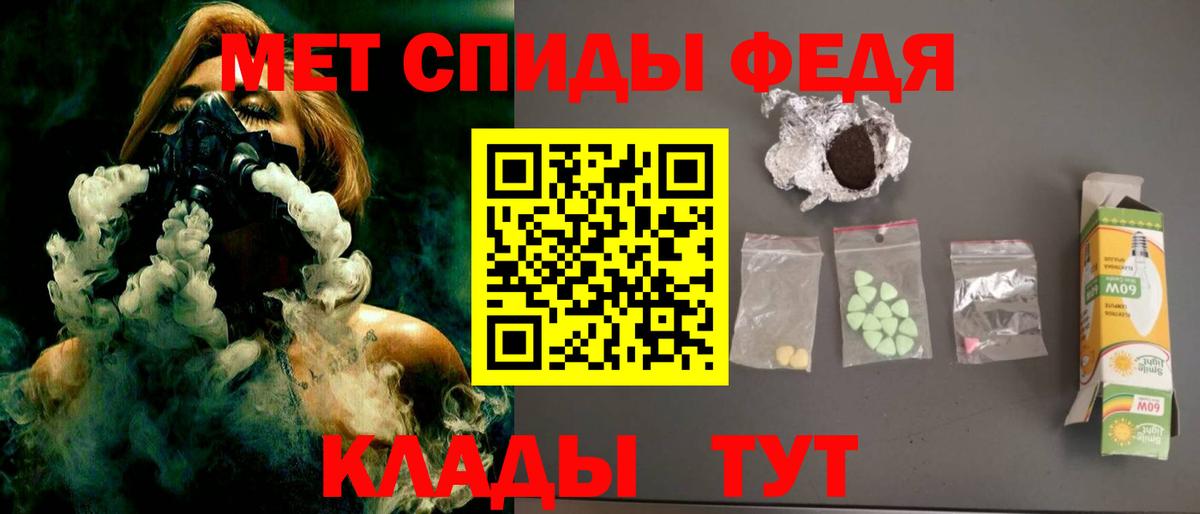 АМФЕТАМИН Premium  АМФ  Амфетамин  Канаш  Вход с VPN 