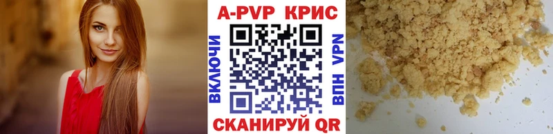 Alfa_PVP Соль  kraken   Канаш  где продают наркотики 
