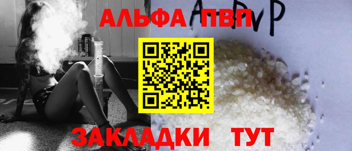 Конопля Канаш