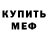 ГАШ VHQ Stridey Jr