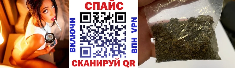 БУТИРАТ оксибутират  Канаш 