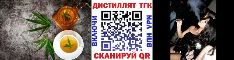 Еда ТГК марихуана  Канаш 