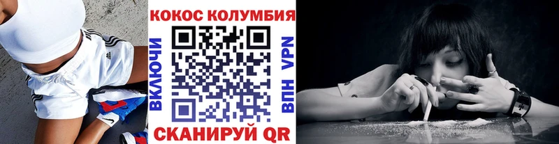 КОКАИН VHQ  Канаш 