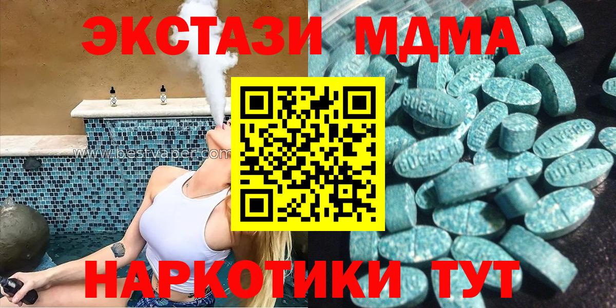 Канаш  Экстази Дубай  Ecstasy  Вход с VPN  ЭКСТАЗИ Дубай 