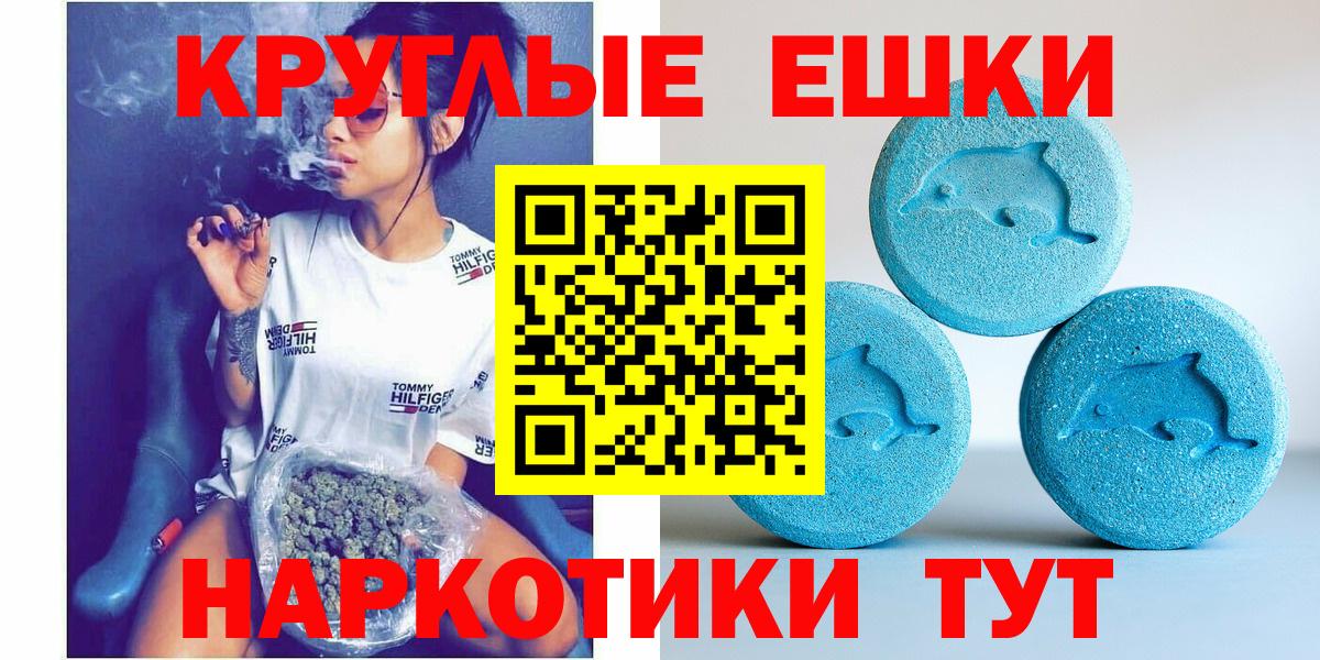 Экстази DUBAI Канаш