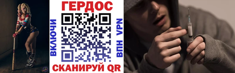 как найти закладки  Канаш  ГЕРОИН Афган 