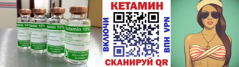 наркошоп  Канаш  Кетамин VHQ 