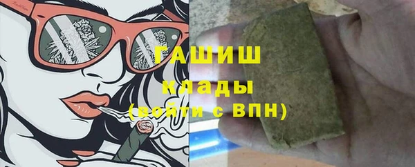 синтетический гашиш Алексин
