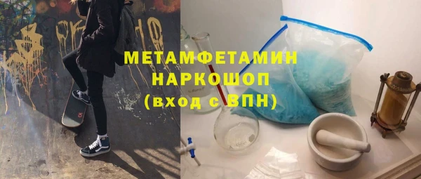 трава Абаза