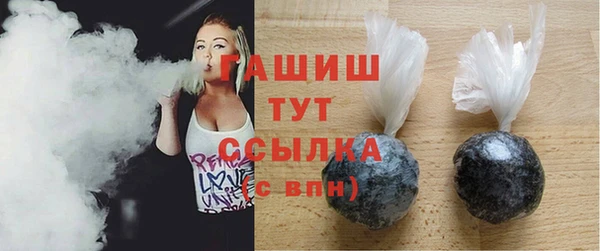 шишки Абдулино