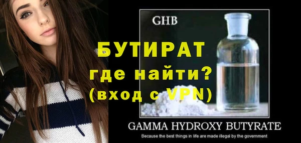 шишки Абдулино