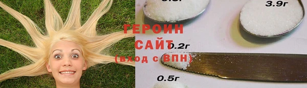 гидра Абинск