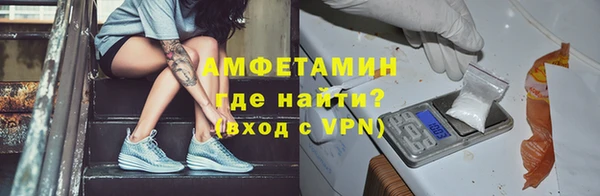 шишки Абдулино