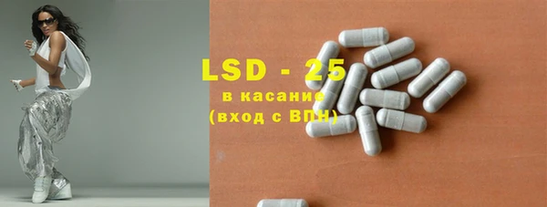 шишки Абдулино