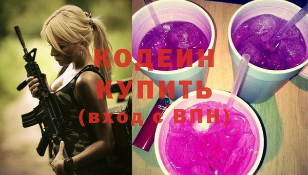 гидра Абинск