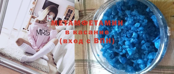 шишки Абдулино