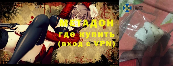 шишки Абдулино
