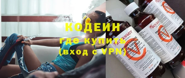 трава Абаза