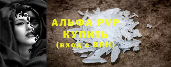 скорость mdpv Алексеевка