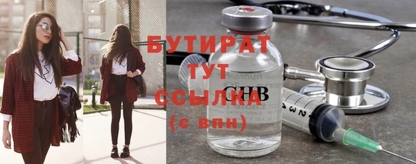 трава Абаза