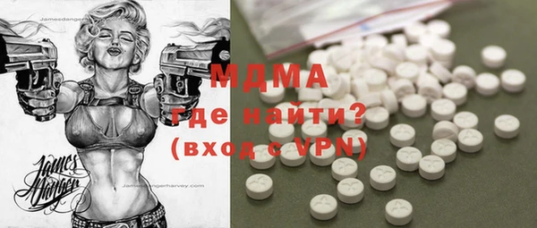 скорость mdpv Алексеевка
