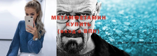 трава Абаза