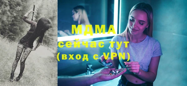 гидра Абинск