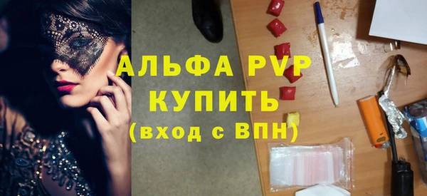 шишки Сафоново