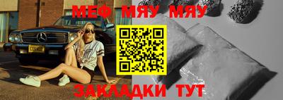 МДМА Малгобек