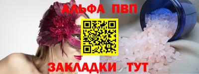соль курить ск Будённовск