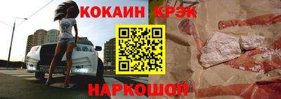 соль курить ск Будённовск