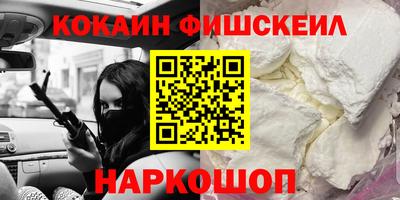 соль курить ск Будённовск