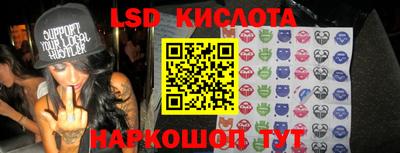 индика Бугуруслан