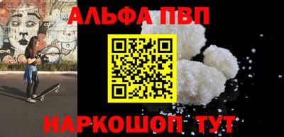 соль курить ск Будённовск