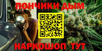 соль курить ск Будённовск