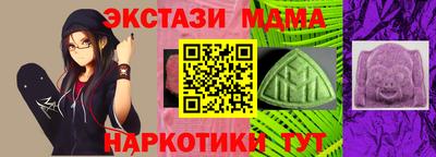 MDMA Бузулук