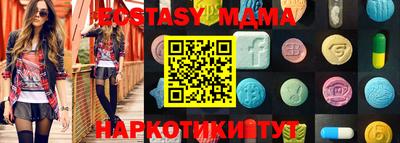 MDMA Бузулук