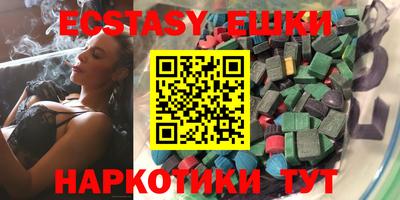 индика Бугуруслан