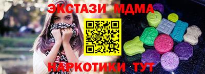 соль курить ск Будённовск