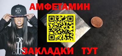 соль курить ск Будённовск