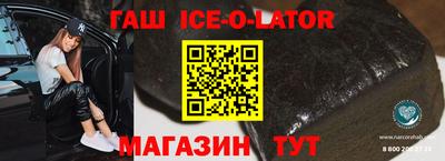 соль курить ск Будённовск