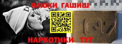 соль курить ск Будённовск