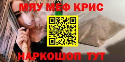 индика Бугуруслан