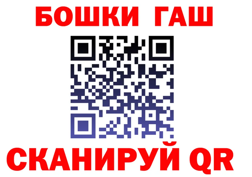 Кетамин VHQ tor это mega Канаш