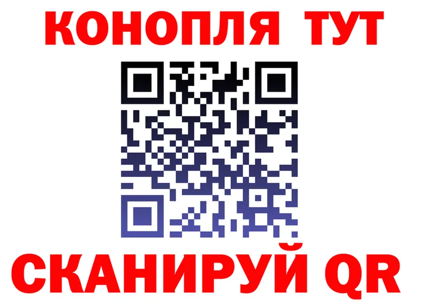 МАРИХУАНА Ganja ONION даркнет OMG Канаш