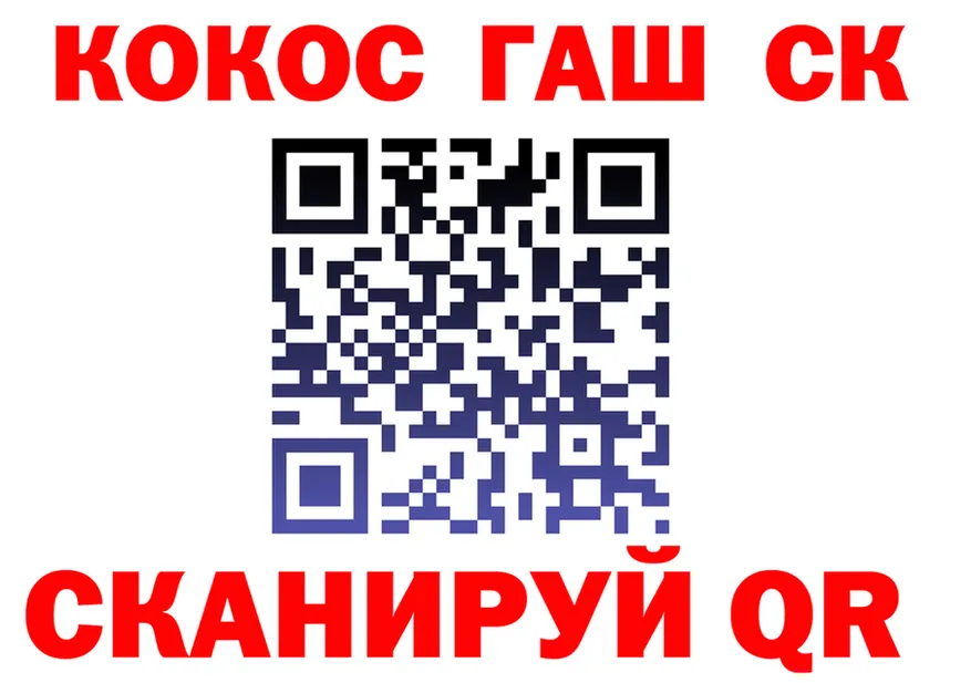 APVP Crystall ONION площадка МЕГА Канаш
