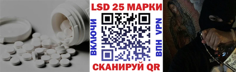 ЛСД экстази кислота где продают наркотики Канаш