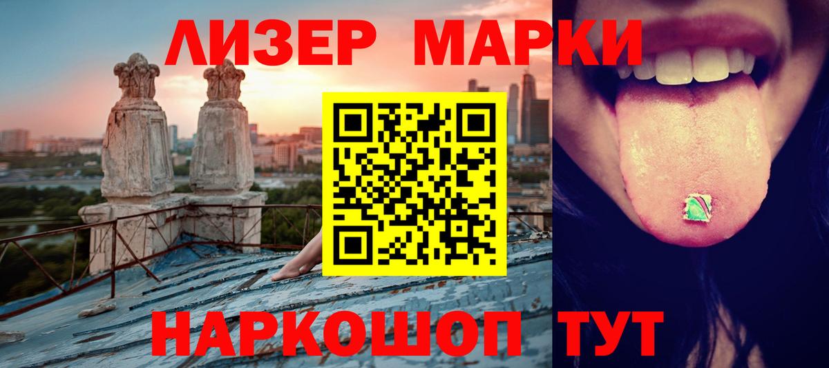 Канаш  ЛСД экстази кислота  LSD-25 экстази кислота  Вход с VPN 