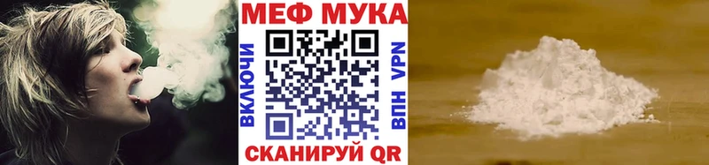 Меф VHQ  Канаш 
